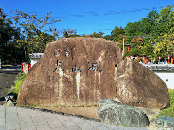 inuyama1
